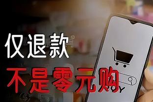 最新beplay客服截图1