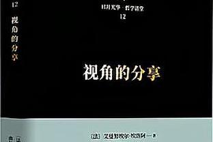 新利18全站luck备用苹果版截图2