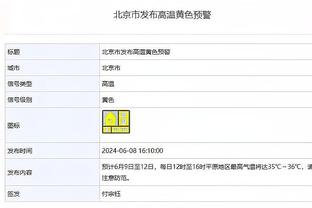 ?阿不都18+12 齐麟18分 詹姆斯27+12 新疆大胜天津迎12连胜