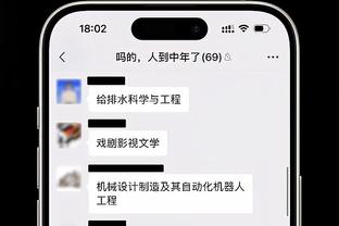 意媒：因转会罗马后缺乏上场时间，巴尔丹齐可能无缘今夏欧洲杯