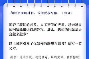 超神一战？米利托梅开二度，助国米拿下10年欧冠冠军