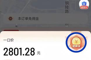 泰厄斯-琼斯：约基奇超级无私 这让掘金真的非常难防