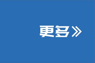 外线手感不佳！林庭谦21中9&三分7中1得到24分3板5助