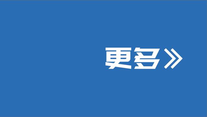 Shams：在德章泰-穆雷的交易中 老鹰希望找第三方球队接收拉塞尔