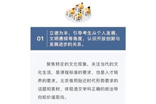 近期球队10胜5负！怀特：我们团结一致 总是乐观积极