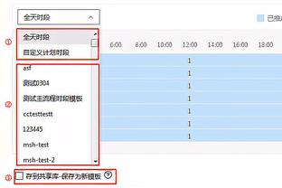 杨健：徐杰真是广东的兜底人物 他把冷静的气质带给了全队